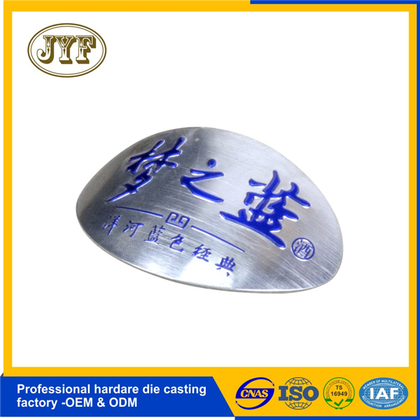 镜面铝3D浮雕酒标牌