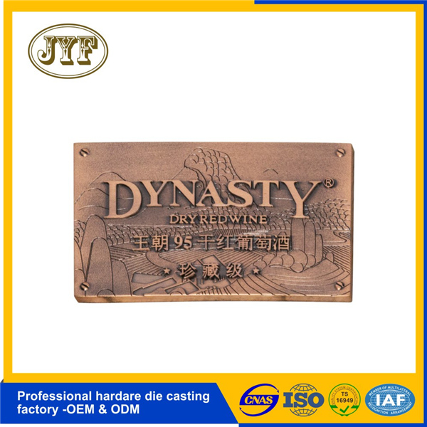 电镀锌合金酒类标牌定制方案
